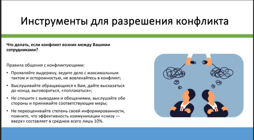 Знания на халяву❗️
  
Коллеги эйчары!  
В нашей компании я систематически инициирую, создаю и провожу обучение сотрудников различных отделов | Сетка — социальная сеть от hh.ru