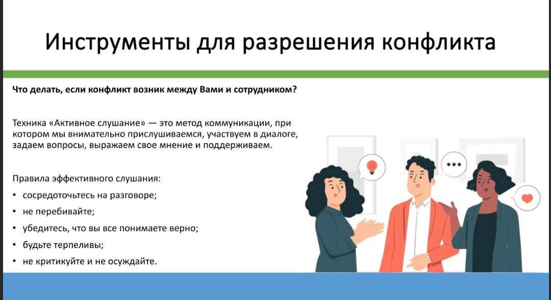 Знания на халяву❗️
  
Коллеги эйчары!  
В нашей компании я систематически инициирую, создаю и провожу обучение сотрудников различных отделов | Сетка — социальная сеть от hh.ru