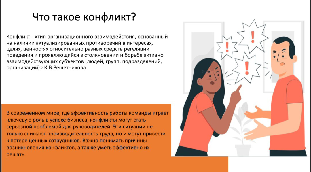 Знания на халяву❗️
  
Коллеги эйчары!  
В нашей компании я систематически инициирую, создаю и провожу обучение сотрудников различных отделов | Сетка — социальная сеть от hh.ru