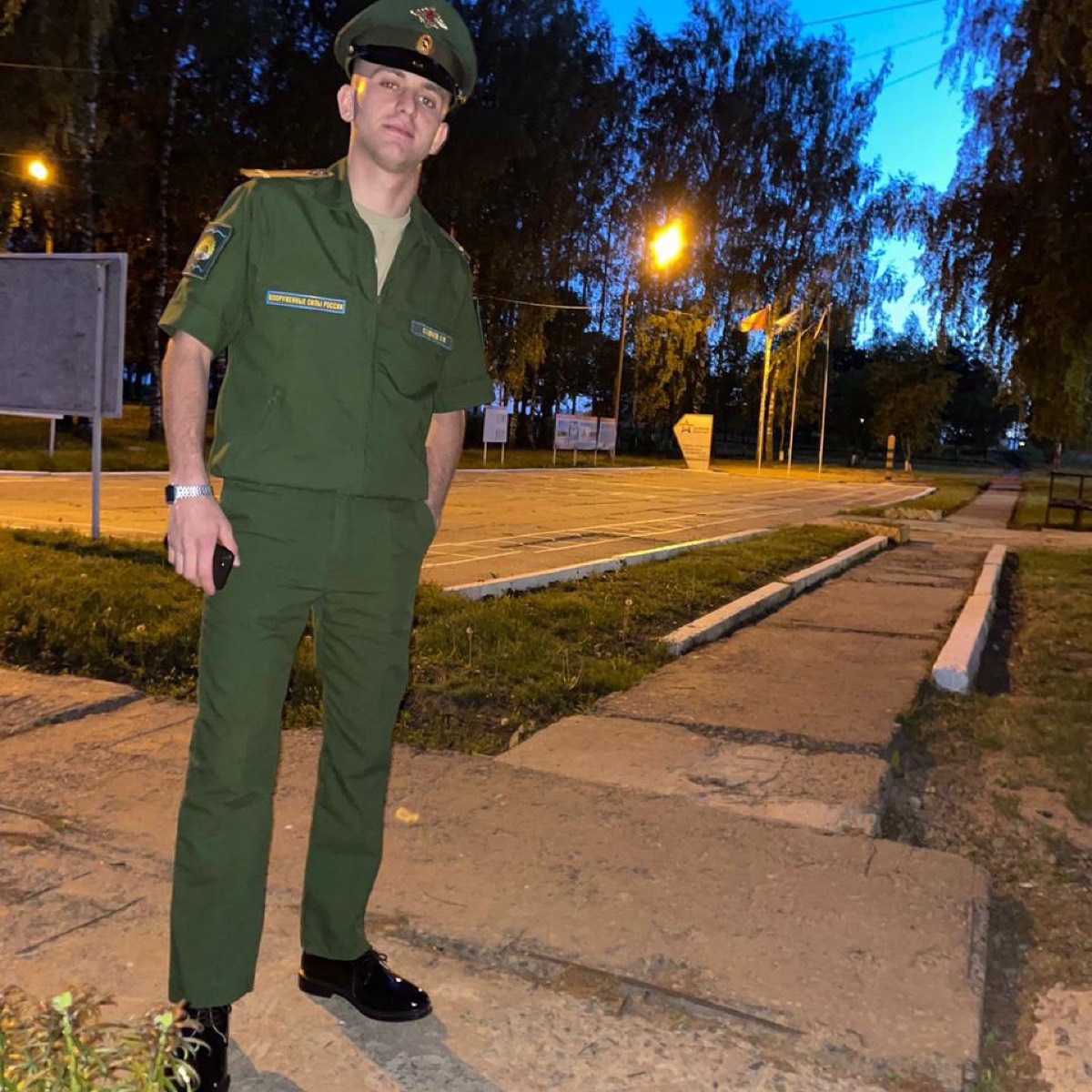 Арамис Баухасов