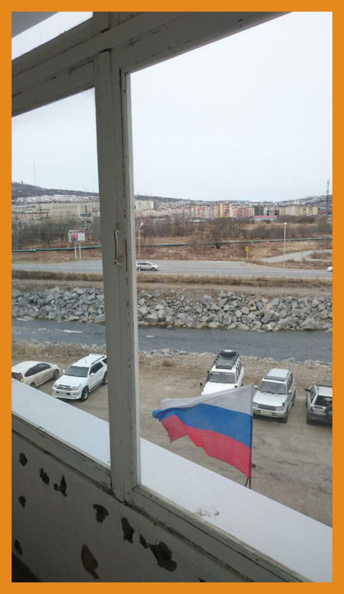Суд и Флаг / Court and Flag | Сетка — социальная сеть от hh.ru