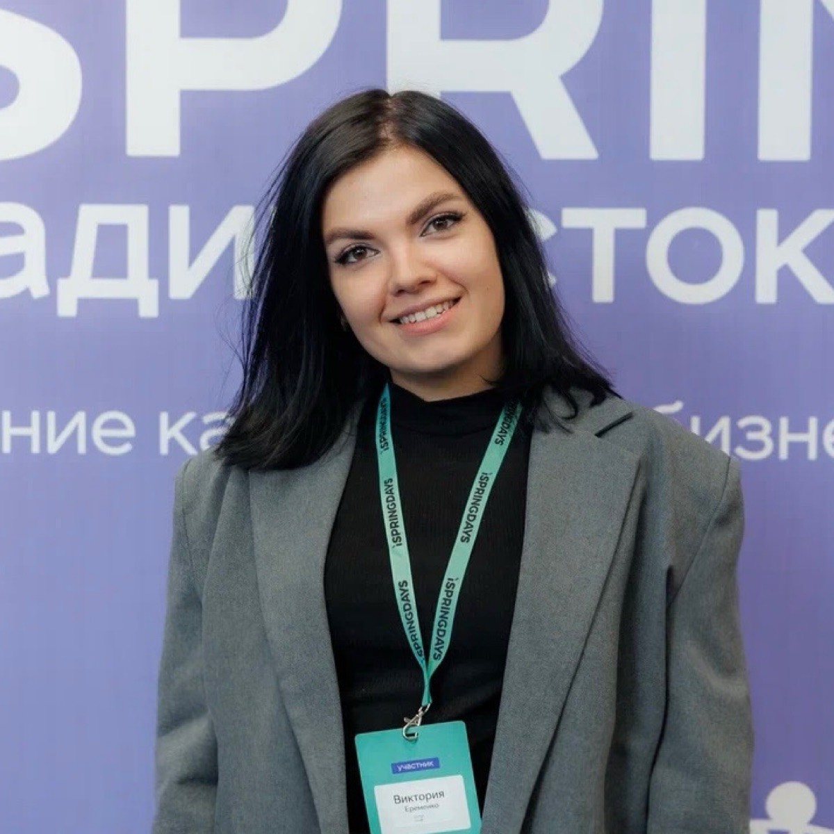 Виктория Еременко | Сетка — социальная сеть от hh.ru