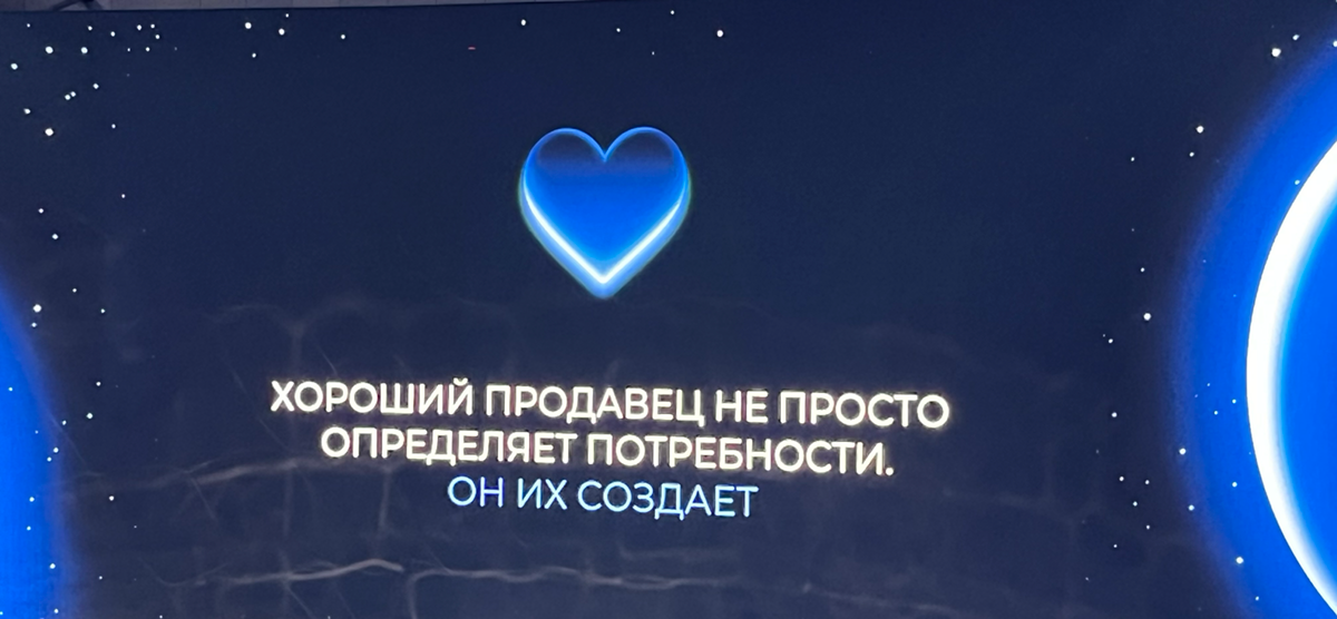 Всем привет! Вчера прошла партнерская конференция Битрикс.
Было анонсировано много новых крутых инструментов. Перечислю те, которые меня особенно впечатлили:
1 | Сетка — социальная сеть от hh.ru
