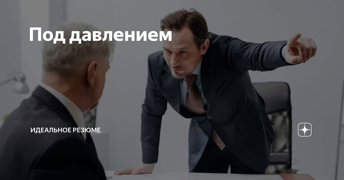 Я периодически рассказываю вам о ситуациях, полезных для работников и соискателей. Как говорится, кто предупрежден, тот вооружен | Сетка — социальная сеть от hh.ru