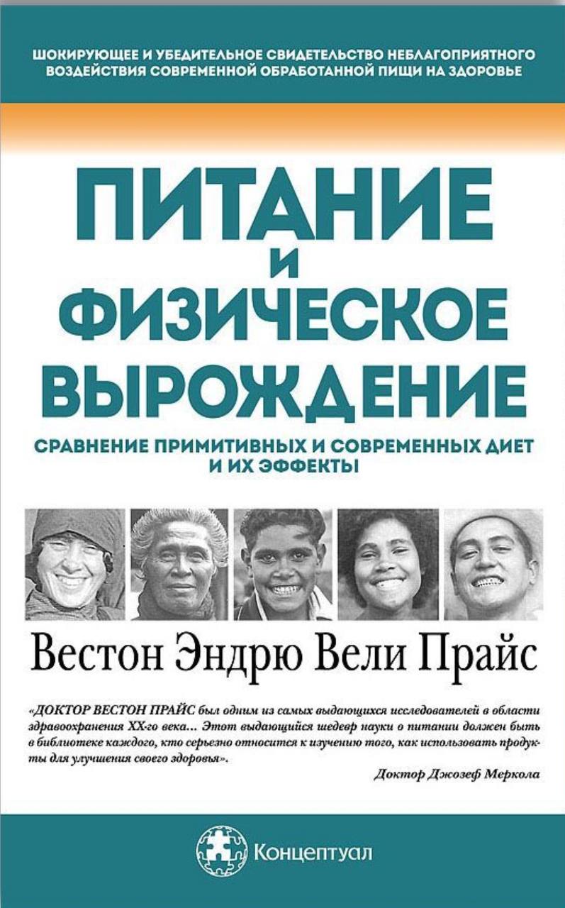 Получение ещё одного набора зубов было бы гораздо выгоднее в 35 лет, чем в 7.
Теперь про питание, которое будет предотвращать кариес | Сетка — социальная сеть от hh.ru