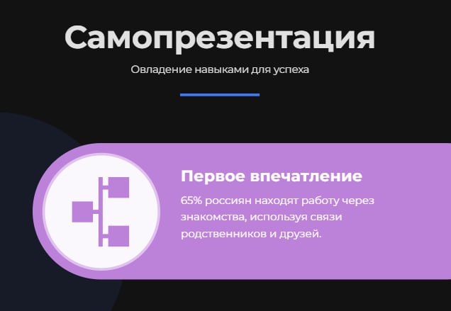 🔤🔤🔤🔤🔤🔤
ℹ️Недавно на конференции Human | Сетка — социальная сеть от hh.ru