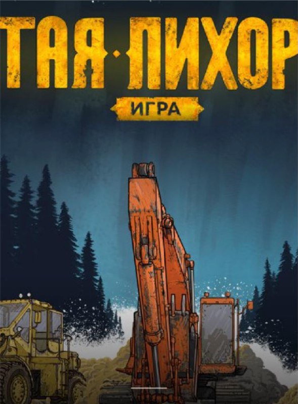 Что-что тая? | Сетка — социальная сеть от hh.ru