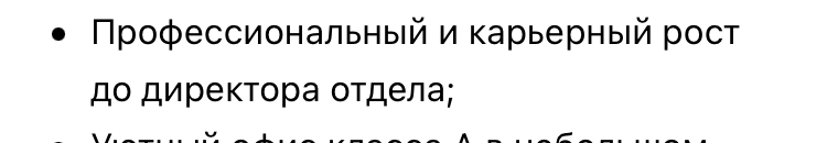 Традиционно: из подсмотренного.
Вакансия «HR Generalist/HRG”.
Директор отдела. А у меня только глаз перестал дергаться от словосочетания «директор дирекции». | Сетка — социальная сеть от hh.ru