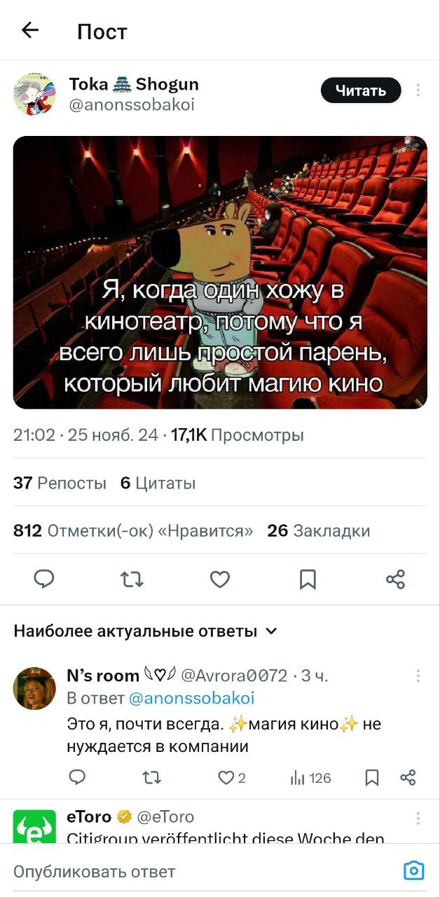 Чилловый парень — мем, которого нам всем не хватало. В соцсетях сейчас на хайпе пёс, олицетворяющий спокойствие и безмятежность в любых ситуациях | Сетка — социальная сеть от hh.ru