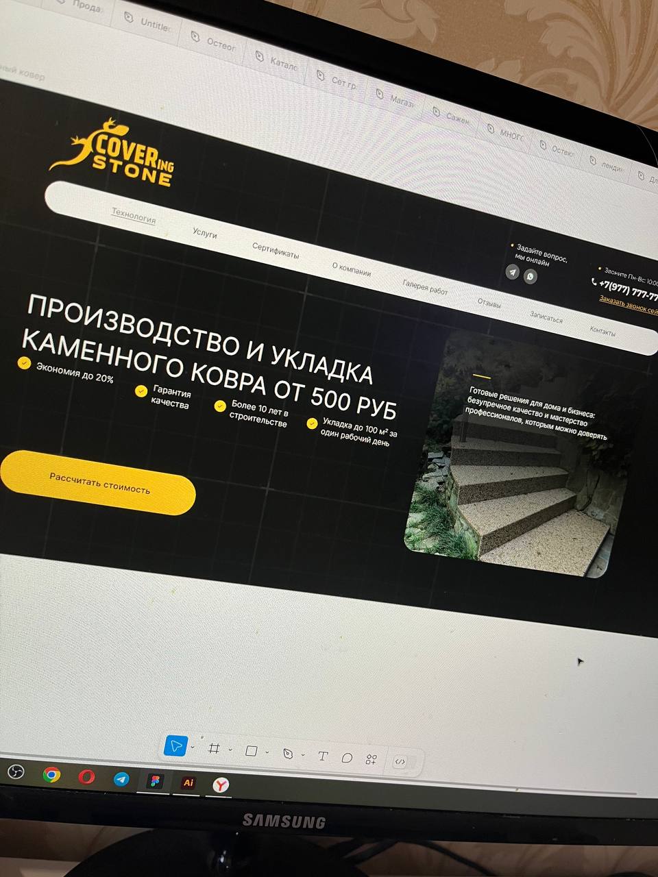 #оработе Новый день… новый проект) | Сетка — социальная сеть от hh.ru