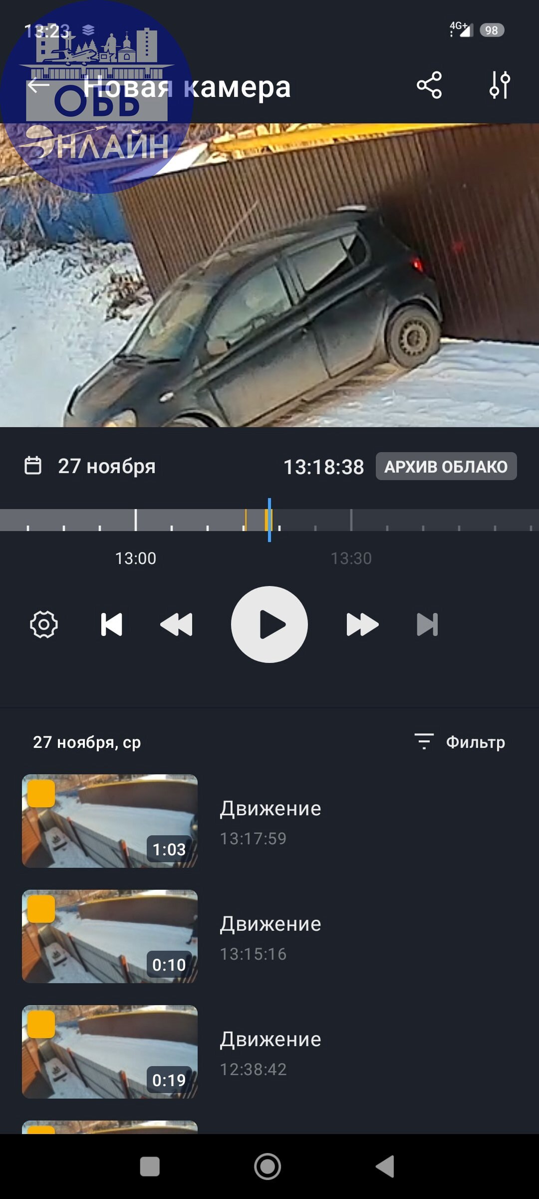 ↗ Женщина вы совсем. Помяли забор соседу!???
vk.com
Подробнее на https://vk.com/ob.gorod
#городобь #городобьонлайн #толмачево | Сетка — социальная сеть от hh.ru