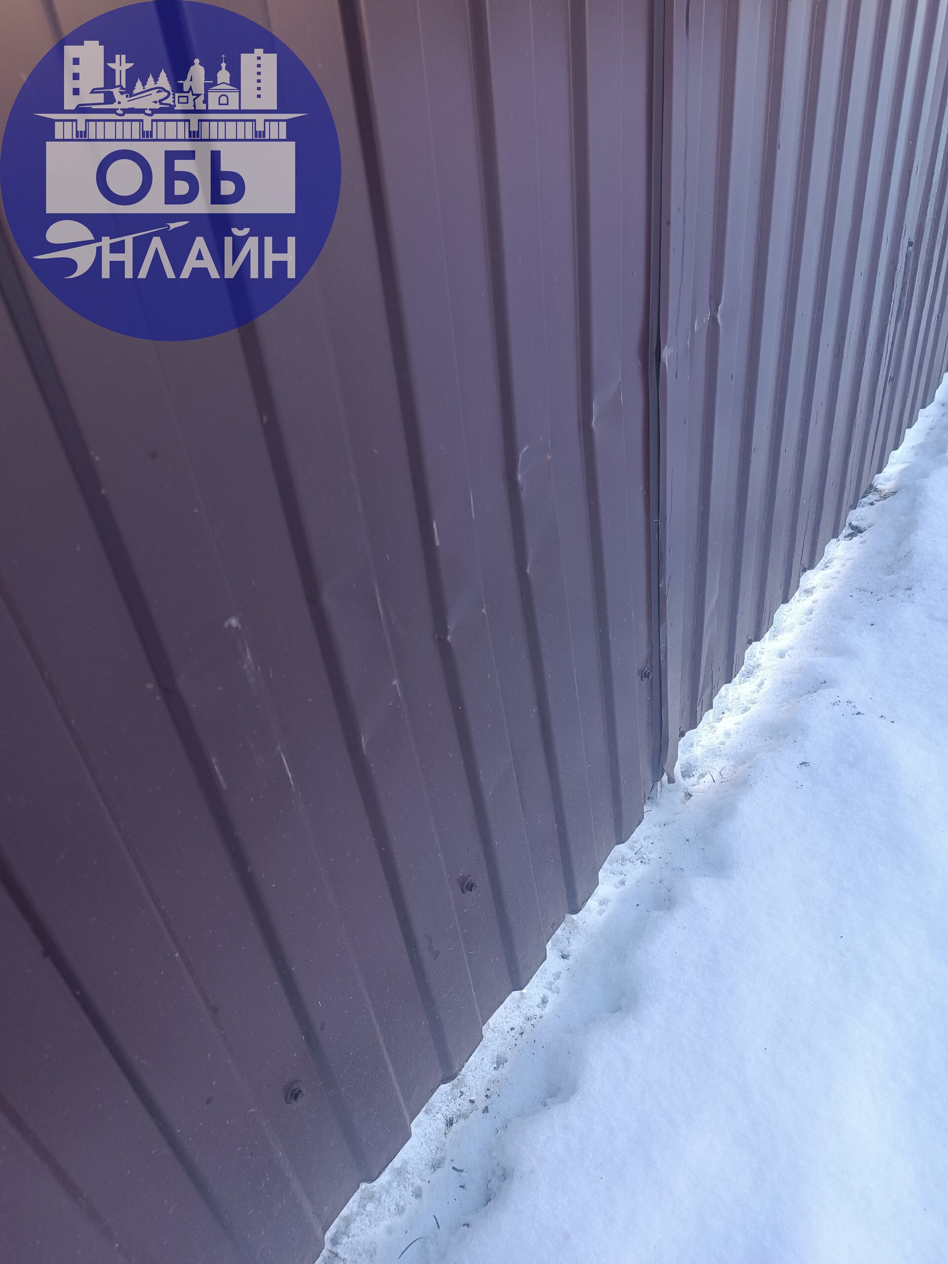 ↗ Женщина вы совсем. Помяли забор соседу!???
vk.com
Подробнее на https://vk.com/ob.gorod
#городобь #городобьонлайн #толмачево | Сетка — социальная сеть от hh.ru