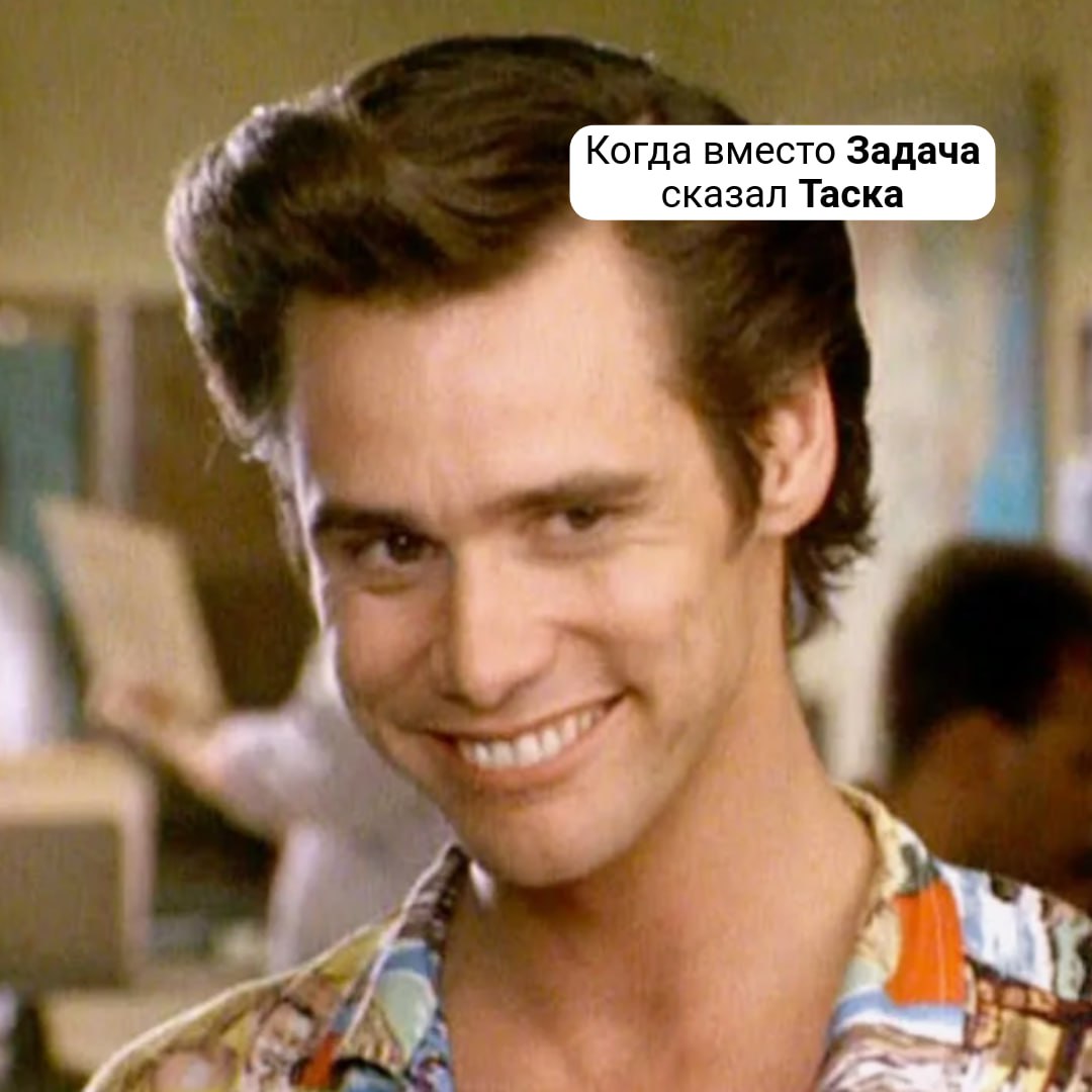 Дейли митинг или планерка?
Спринт или неделя?
Пофиксить или исправить?
⚖️
На чьей стороне ты?
🆒 - за новые словечки
👍🏻 - за классику | Сетка — социальная сеть от hh.ru