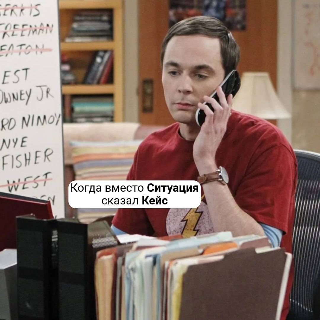 Дейли митинг или планерка?
Спринт или неделя?
Пофиксить или исправить?
⚖️
На чьей стороне ты?
🆒 - за новые словечки
👍🏻 - за классику | Сетка — социальная сеть от hh.ru