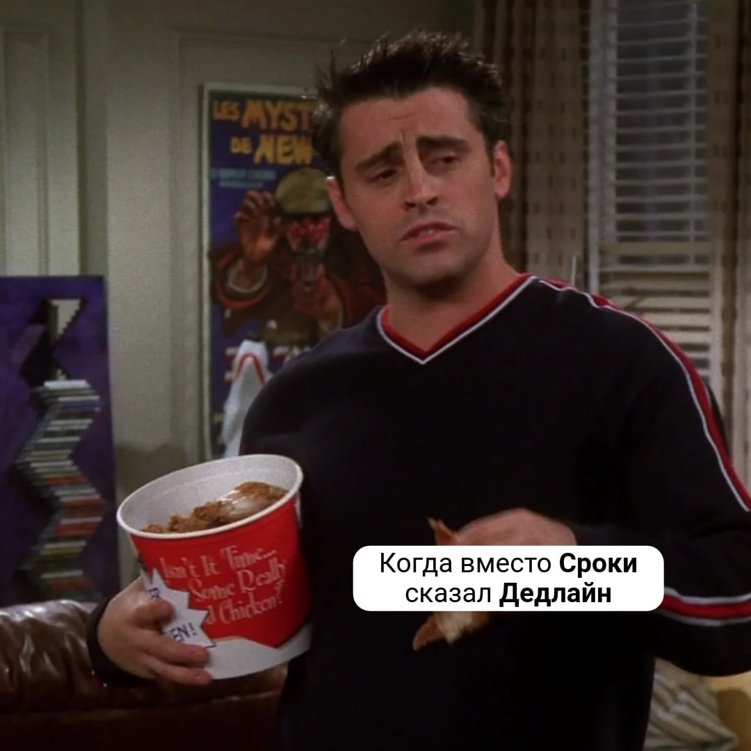 Дейли митинг или планерка?
Спринт или неделя?
Пофиксить или исправить?
⚖️
На чьей стороне ты?
🆒 - за новые словечки
👍🏻 - за классику | Сетка — социальная сеть от hh.ru