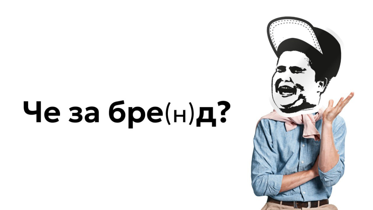 На днях спорили с коллегами на тему позиционирования бренда | Сетка — социальная сеть от hh.ru