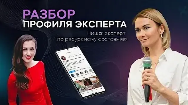 ✨ 2️⃣2️⃣ ноября, пятница, 10:00 МСК
— состоялся Мастермайнд “Позиционирование” ✨
Эксперты! Готовы раскрыть свою суперсилу и занять свое место в нише? 🚀
мы провели первый мастермайнд в нашем клубе: он ... | Сетка — социальная сеть от hh.ru