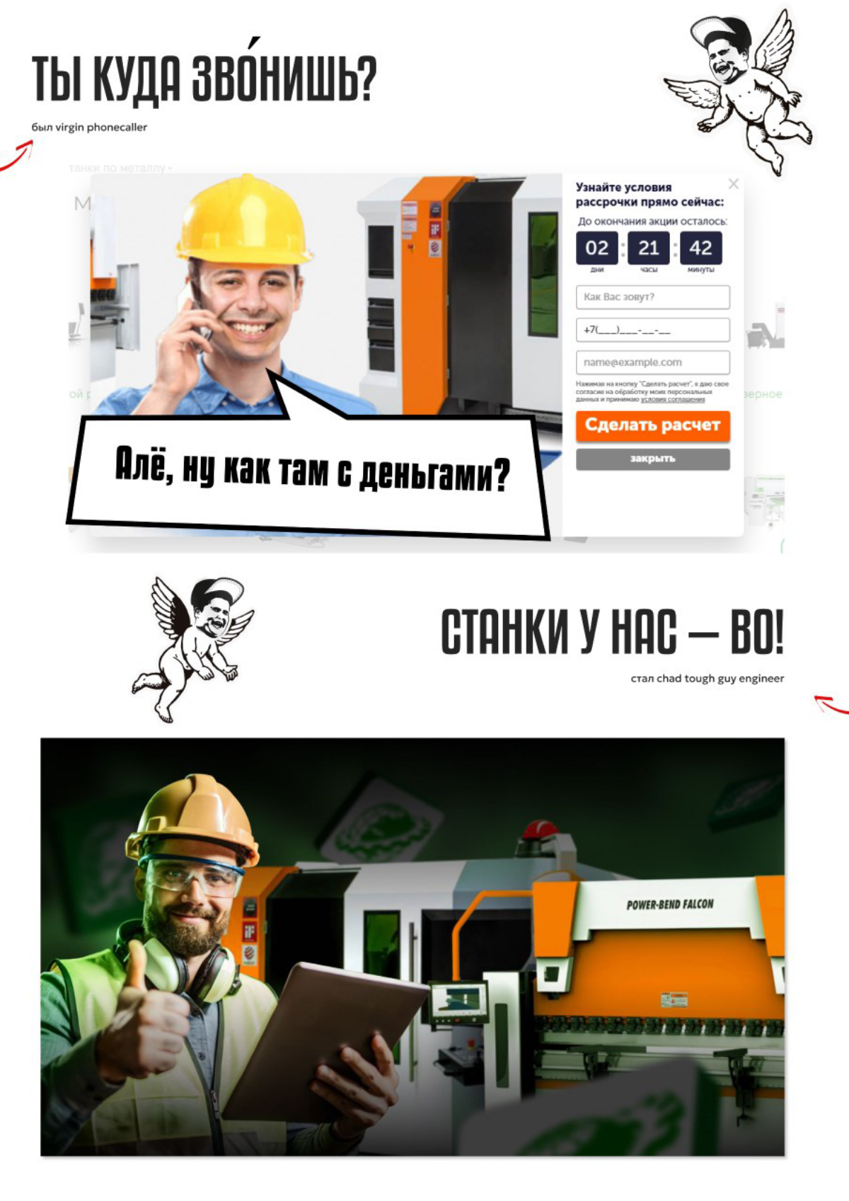 Длинные рассуждения перед качественными изменениями в незначительной части проекта | Сетка — социальная сеть от hh.ru