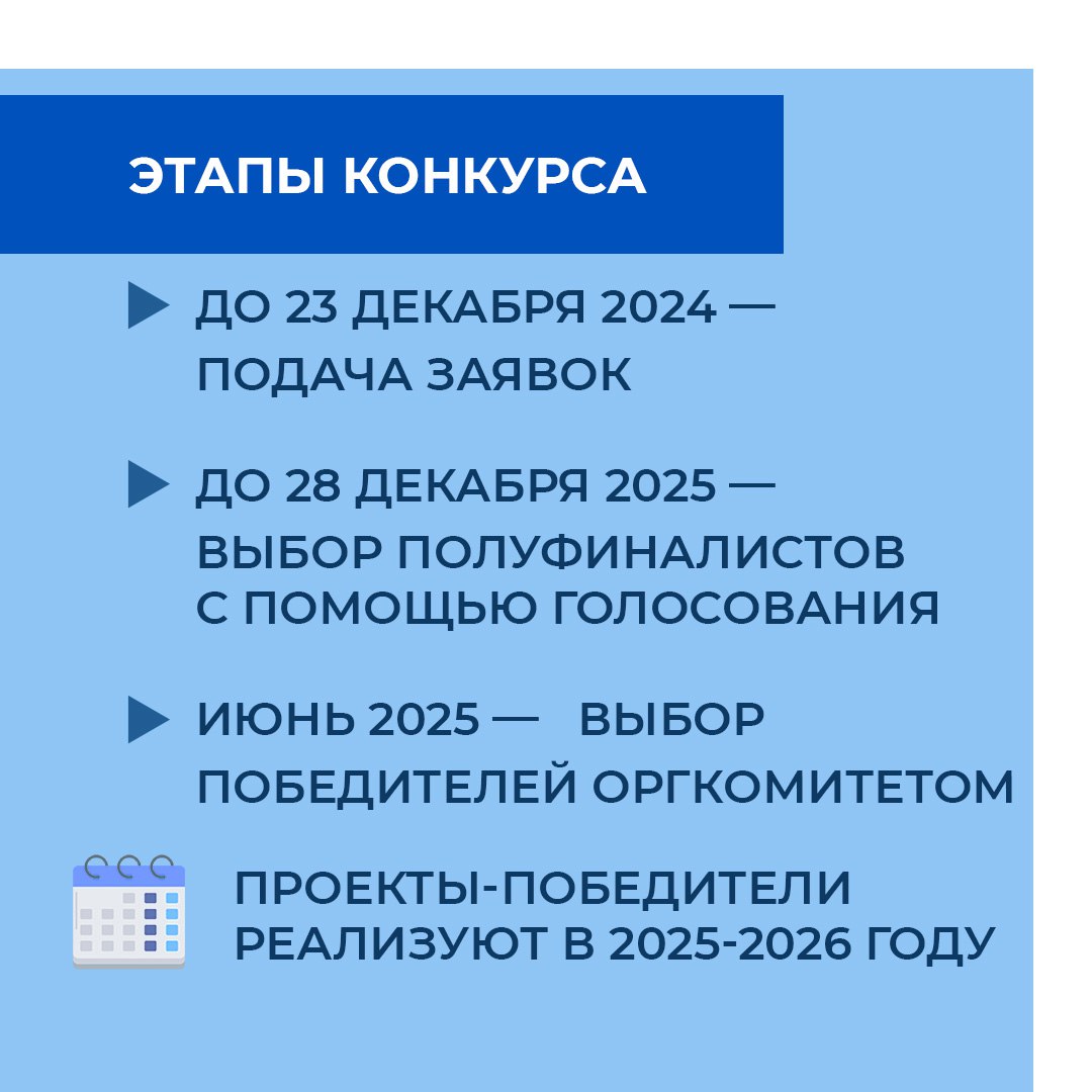До 3 млн рублей можно получить на реализацию инициатив💰Центральный совет сторонников «Единой России» проводит Всероссийский конкурс поддержки гражданских инициатив | Сетка — социальная сеть от hh.ru