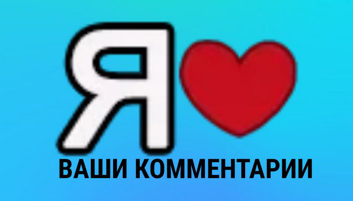 ‼️ ОСОЗНАННЫЙ КОММЕНТАРИЙ
Для тех, кто ведёт телеграм канал
 
Набор на актив 
по комментариям! 
Стартуем по набору участников- 20 человек! 
 
Условия:

выложить этот пост 👇 
у себя в канале и ждать ст... | Сетка — социальная сеть от hh.ru