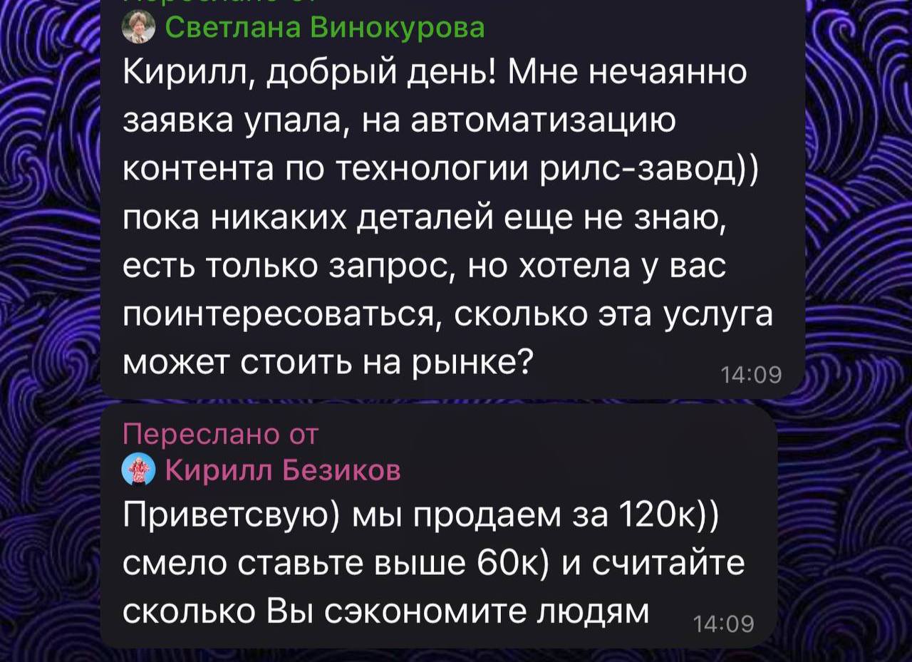 Освоить нейросети может любой из вас! Без исключений | Сетка — социальная сеть от hh.ru