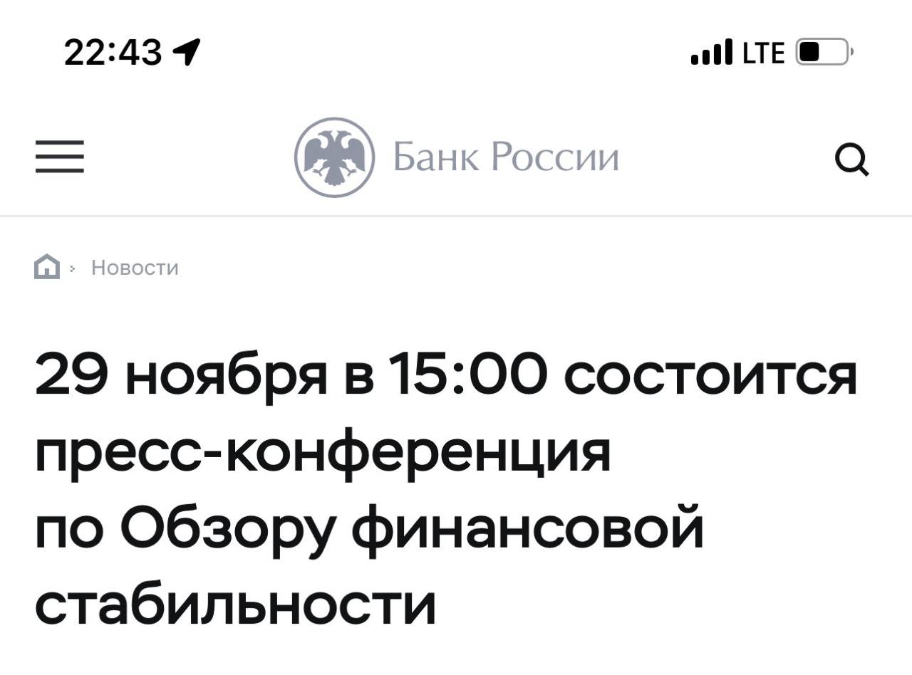 Звучит тревожная музыка | Сетка — социальная сеть от hh.ru
