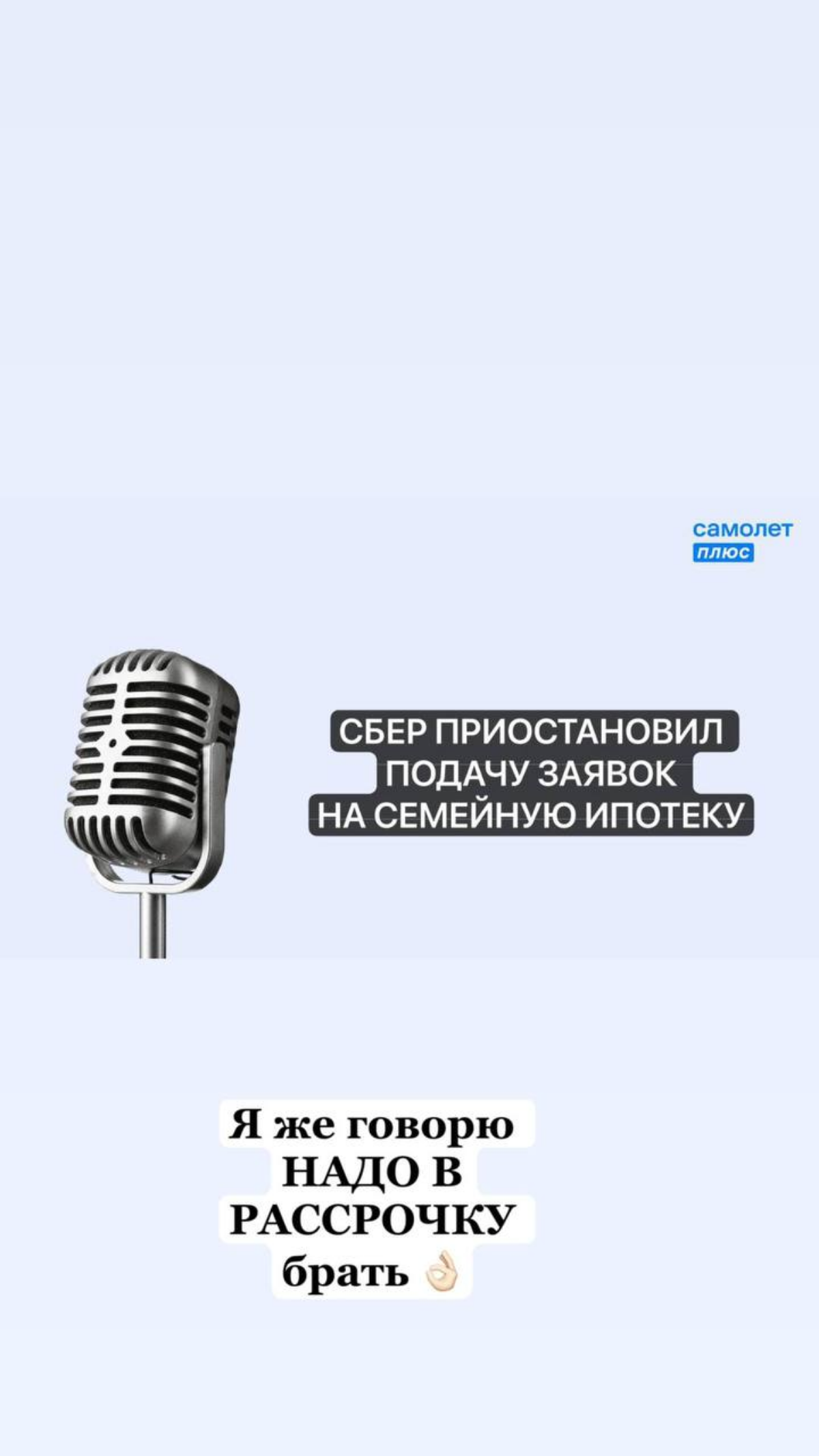 Добрый день!
Направляю свою визитку!
С уважением, Митяев Аркадий
Специалист по недвижимости г | Сетка — социальная сеть от hh.ru