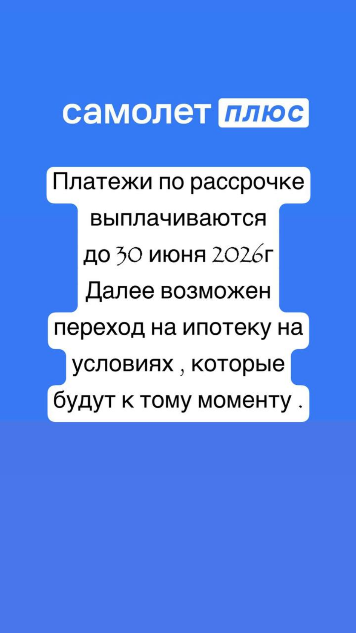 Добрый день!
Направляю свою визитку!
С уважением, Митяев Аркадий
Специалист по недвижимости г | Сетка — социальная сеть от hh.ru