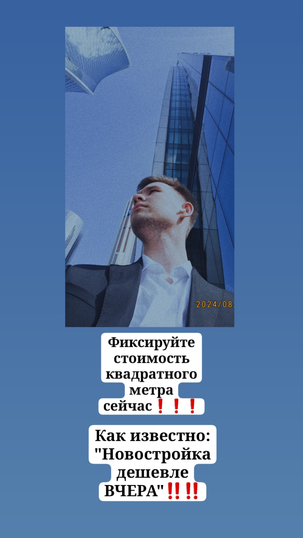 Добрый день!
Направляю свою визитку!
С уважением, Митяев Аркадий
Специалист по недвижимости г | Сетка — социальная сеть от hh.ru