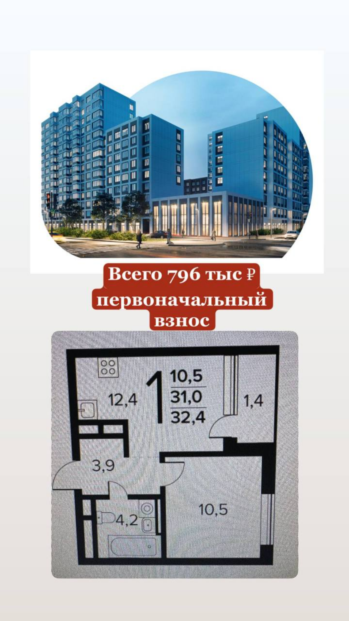 Добрый день!
Направляю свою визитку!
С уважением, Митяев Аркадий
Специалист по недвижимости г | Сетка — социальная сеть от hh.ru