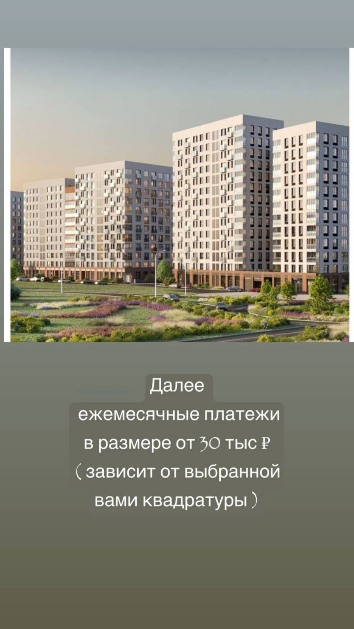 Добрый день!
Направляю свою визитку!
С уважением, Митяев Аркадий
Специалист по недвижимости г | Сетка — социальная сеть от hh.ru