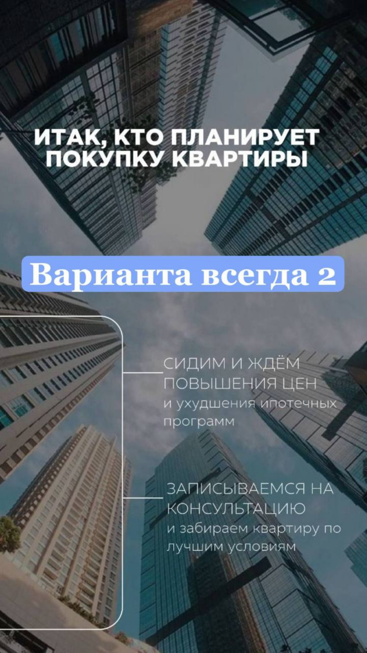 Добрый день!
Направляю свою визитку!
С уважением, Митяев Аркадий
Специалист по недвижимости г | Сетка — социальная сеть от hh.ru