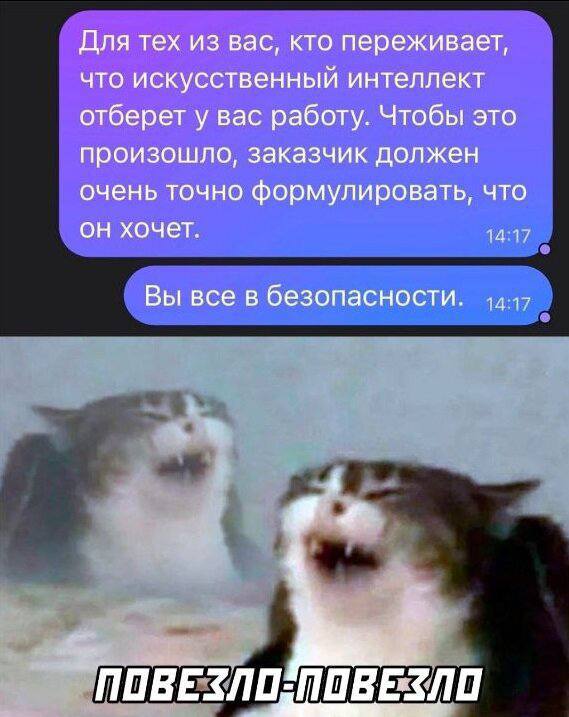 Ребята, привет! 💡
Сегодня хочу обсудить тему, которая не оставляет равнодушными никого
Так ли страшен ИИ, каким мы видим его в фильмах или это наш лучший помощник?
В медиа нас с вами активно пугают, ч... | Сетка — социальная сеть от hh.ru