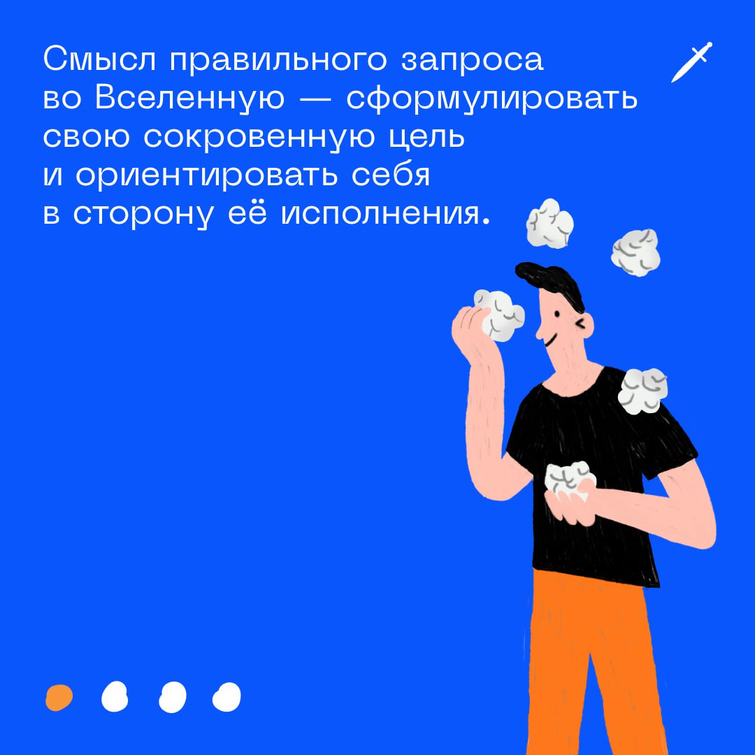 🗡 Если вы хихикаете над теми, кто отправляет запросы во Вселенную, вот вам текст.
https://le.kinzhal.media/jgy7m | Сетка — социальная сеть от hh.ru