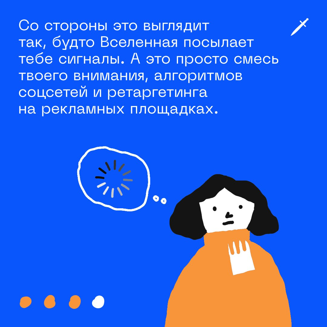 🗡 Если вы хихикаете над теми, кто отправляет запросы во Вселенную, вот вам текст.
https://le.kinzhal.media/jgy7m | Сетка — социальная сеть от hh.ru