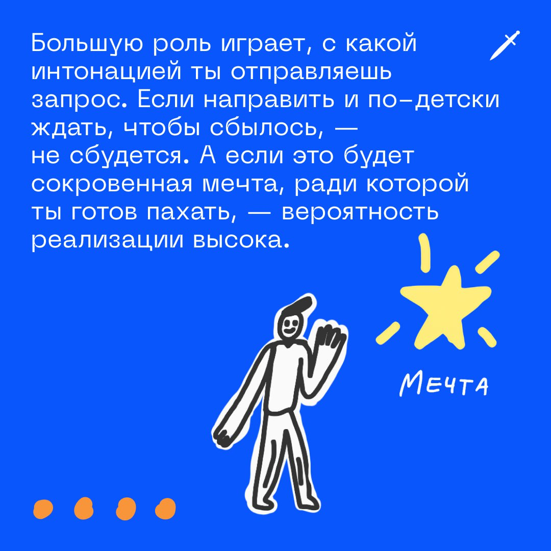 🗡 Если вы хихикаете над теми, кто отправляет запросы во Вселенную, вот вам текст.
https://le.kinzhal.media/jgy7m | Сетка — социальная сеть от hh.ru
