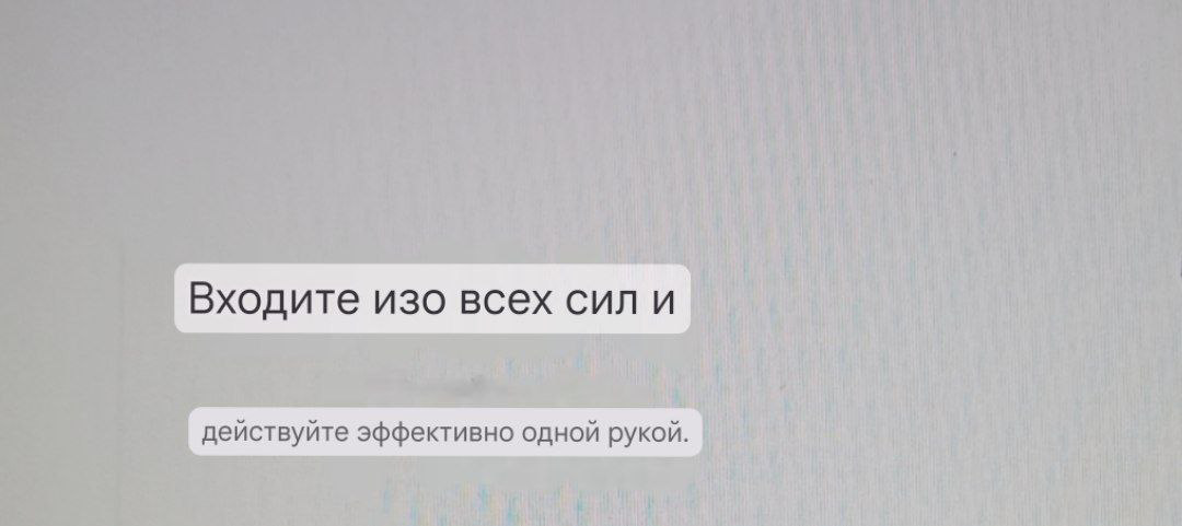 Ох уж этот автоперевод с китайского😏  
  
Угадайте, о чем речь? 
(Подсказка: это связано с ноутбуками)
UPD: речь про тачпад | Сетка — социальная сеть от hh.ru