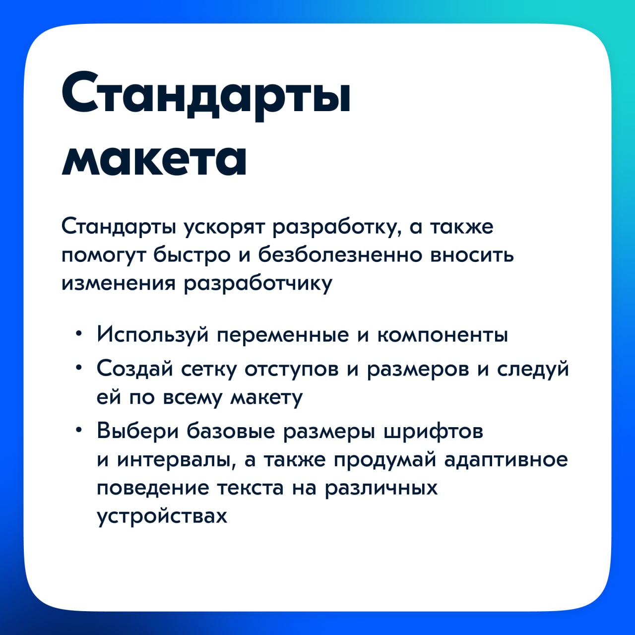 Создание продукта — это командная работа, в которой участвуют множество специалистов. Иногда дизайнеры и разработчики сталкиваются с непониманием | Сетка — социальная сеть от hh.ru