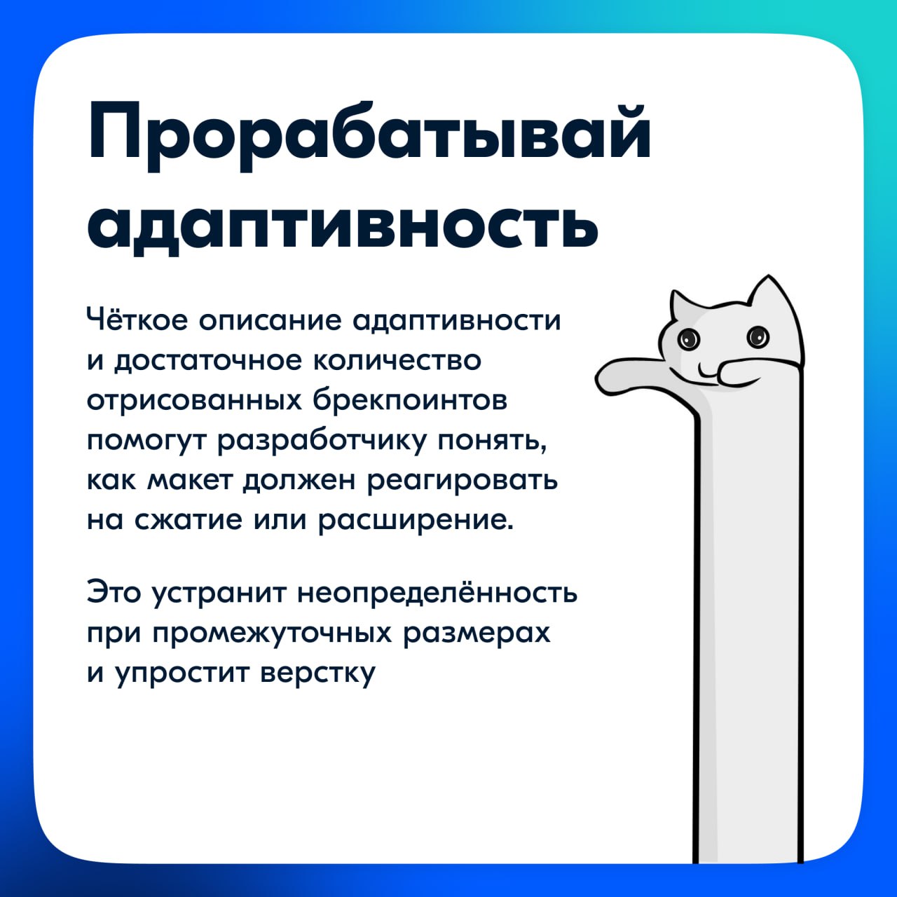 Создание продукта — это командная работа, в которой участвуют множество специалистов. Иногда дизайнеры и разработчики сталкиваются с непониманием | Сетка — социальная сеть от hh.ru