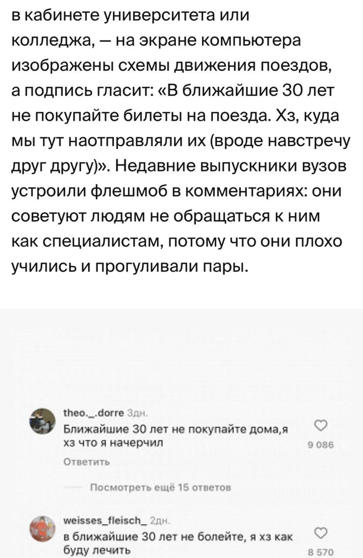 Поколение Z выходит на рынок труда 🔥😁💁🏼‍♀️
Я на самом деле уверена, что среди молодежи много перспективных и активных, главное суметь их раскрыть | Сетка — социальная сеть от hh.ru