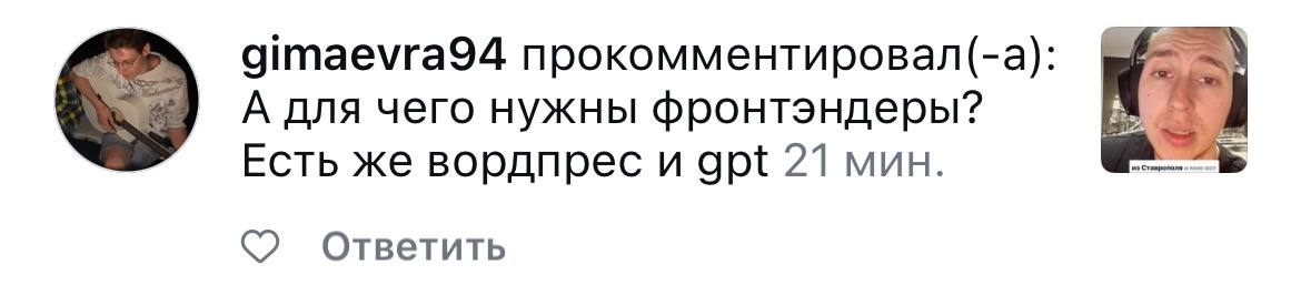 Принимаются только неправильные комментарии 😁 | Сетка — социальная сеть от hh.ru