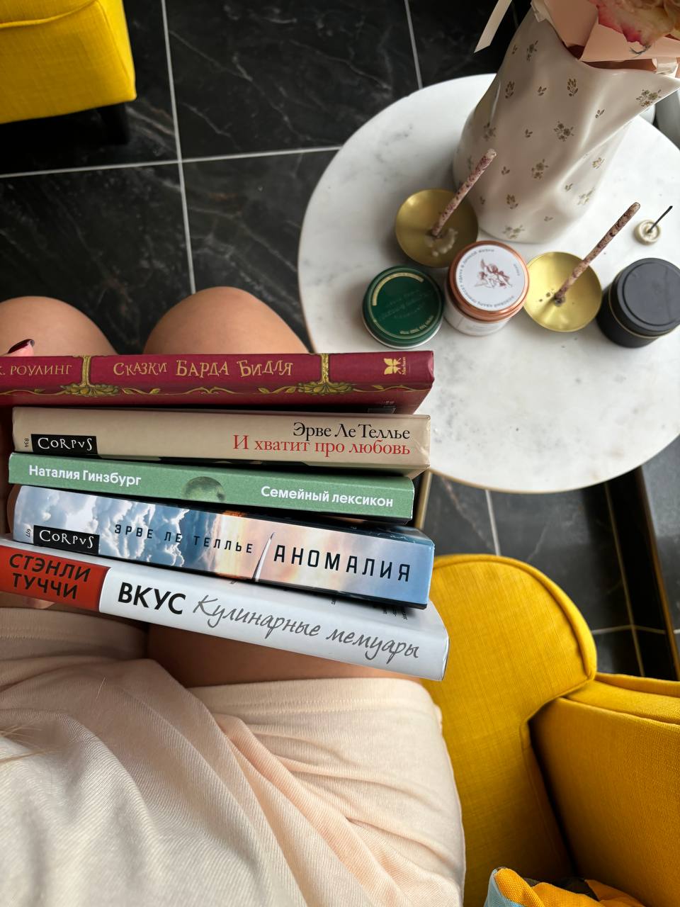 📚 Книжный ноябрь: какие-то очень уж удачные книги попались в ноябре
сверху вниз
#1 уже писала выше, легкая ,новогодняя, магическая
#2 И хватит про любовь , Эрве Ле Теллье
Моя любимая в этом месяце | Сетка — социальная сеть от hh.ru