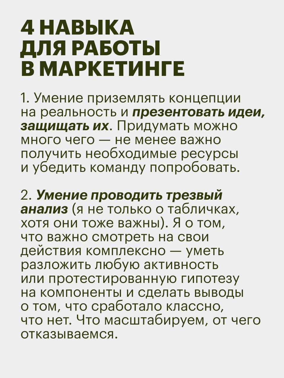 Моё важное знакомство этой осени — Наташа Кудрина, основательница агентства DE FINE | Сетка — социальная сеть от hh.ru