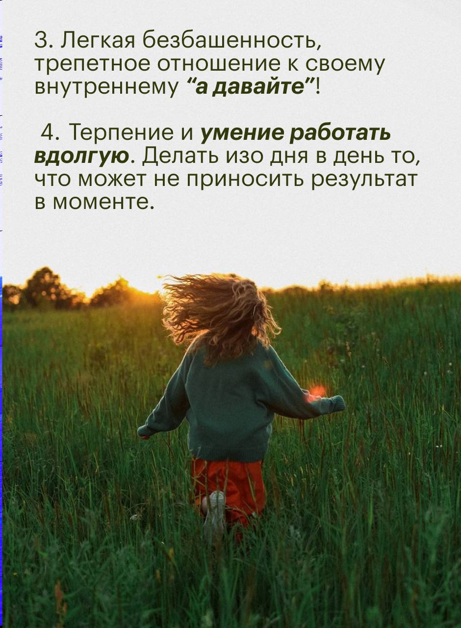 Моё важное знакомство этой осени — Наташа Кудрина, основательница агентства DE FINE | Сетка — социальная сеть от hh.ru