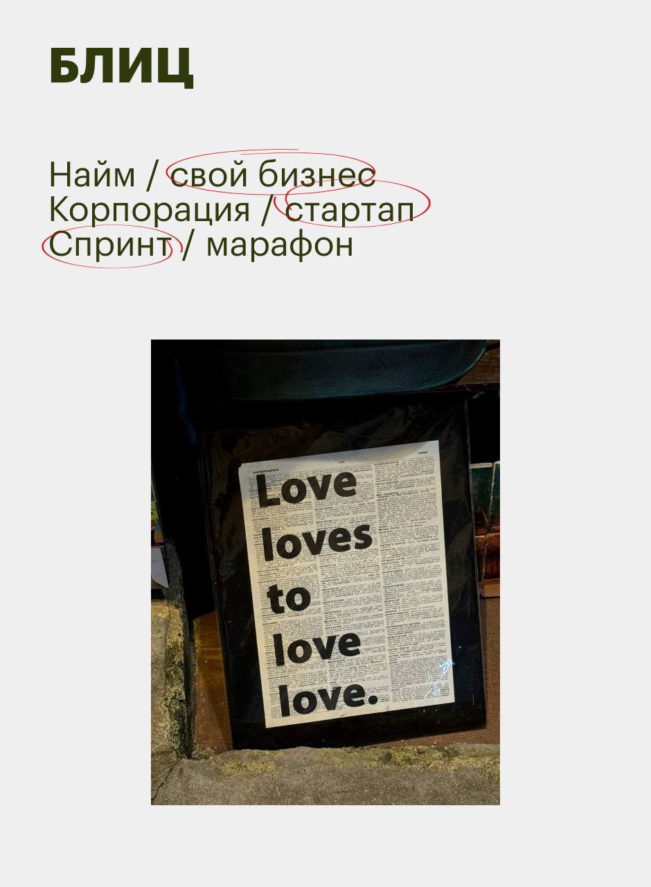 Моё важное знакомство этой осени — Наташа Кудрина, основательница агентства DE FINE | Сетка — социальная сеть от hh.ru