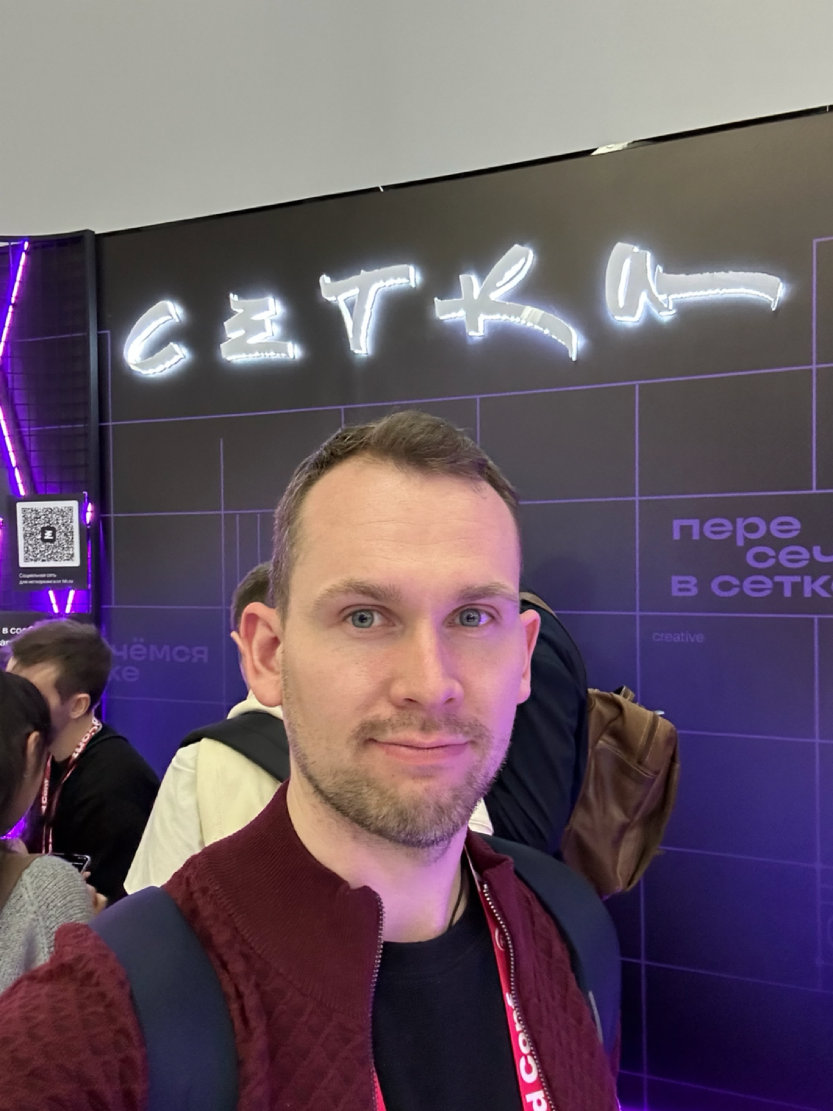 Только вчера в ВК увидел рекламу сетки, а сегодня пришел на TeamLead Conf 2024 и нашел стенд «Сетки»
Очень интересно посмотреть, что может приложение, потому что на первый взгляд UI/UX - бомба💣💣💣
#Tea... | Сетка — социальная сеть от hh.ru