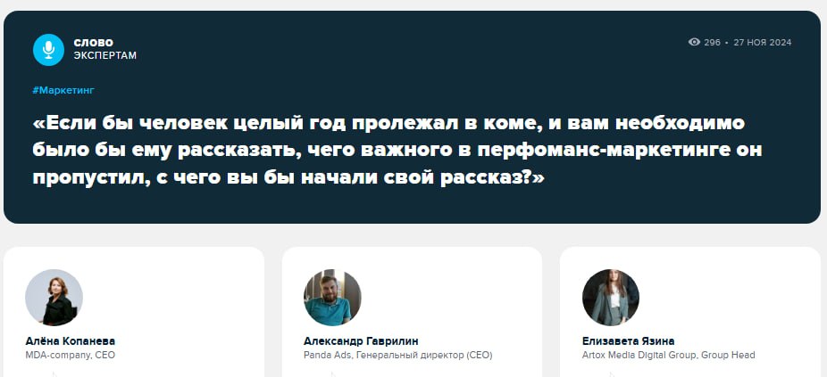 Вставай и работай, мы же слышим, как ты дышишь!
Какая же, все-таки, сложная и стрессовая штука, этот перфоманс-маркетинг | Сетка — социальная сеть от hh.ru