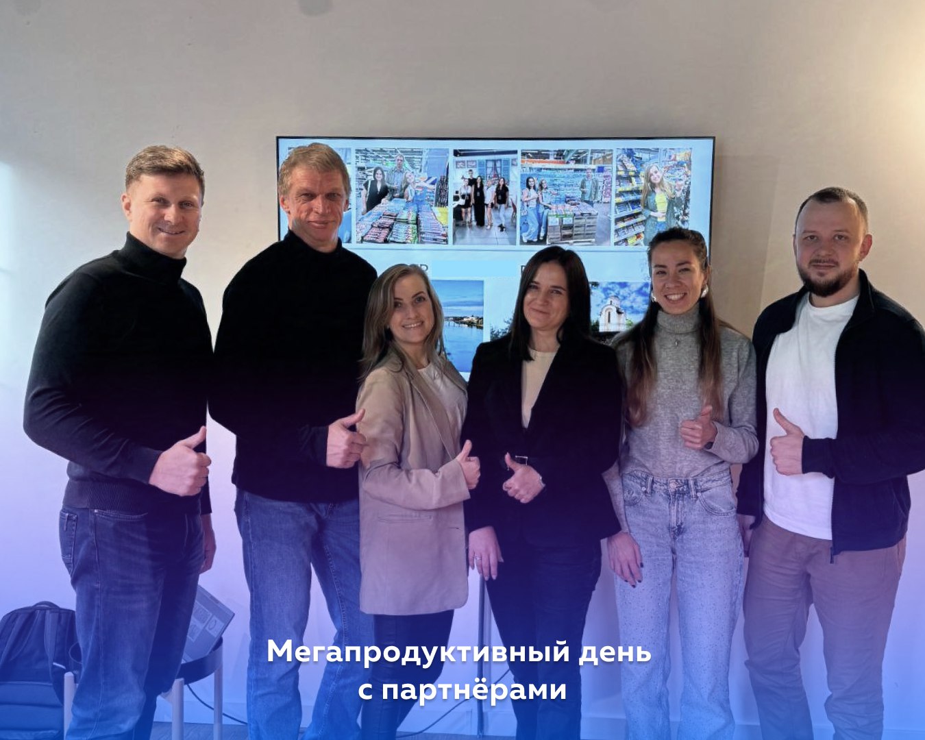 Привет из Пскова 🙋‍♀️
Провели ещё один мегапродуктивный день с партнёрами. Показали отличную динамику по ключевым параметрам за полугодие и потрясающую представленность продукта в топовых сетях | Сетка — социальная сеть от hh.ru