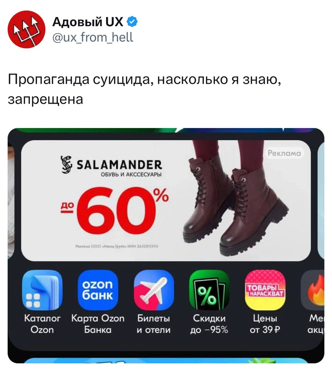 Состояние в конце ноября — реклама обуви Salamander😧
🍕 зумеры любят пиццу | Сетка — социальная сеть от hh.ru