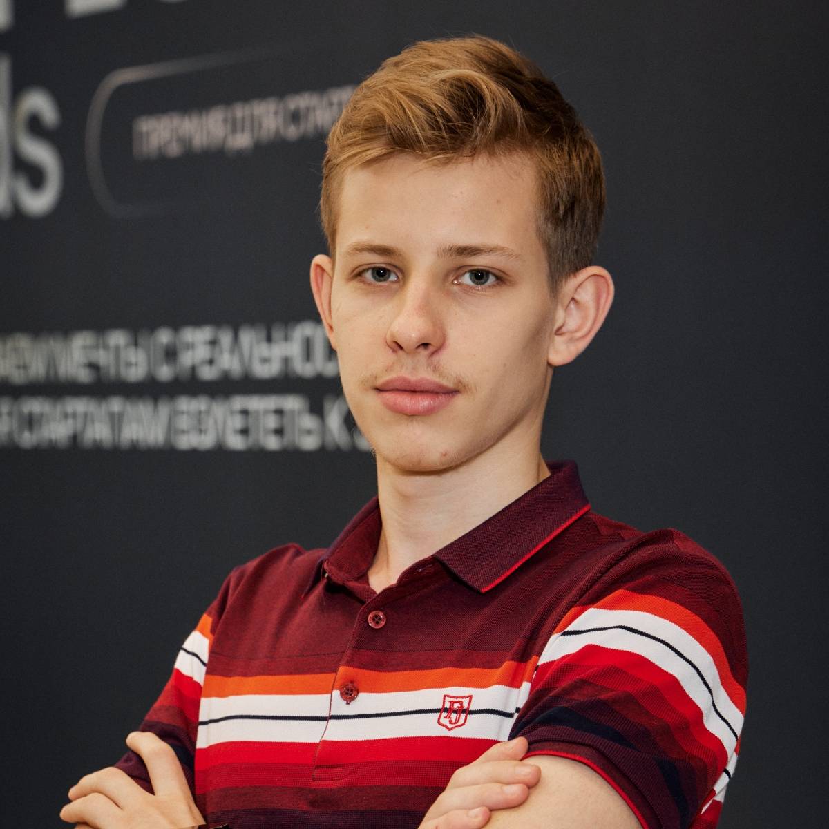 Никита Макаренко